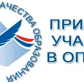 Независимая оценка качетсва условий осуществления образовательной деятельности в 2026 г.